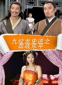 亚洲高清免费观看